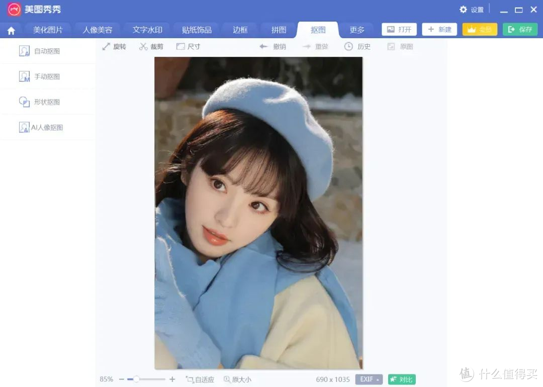 MTXX，图片处理软件-尽快收藏