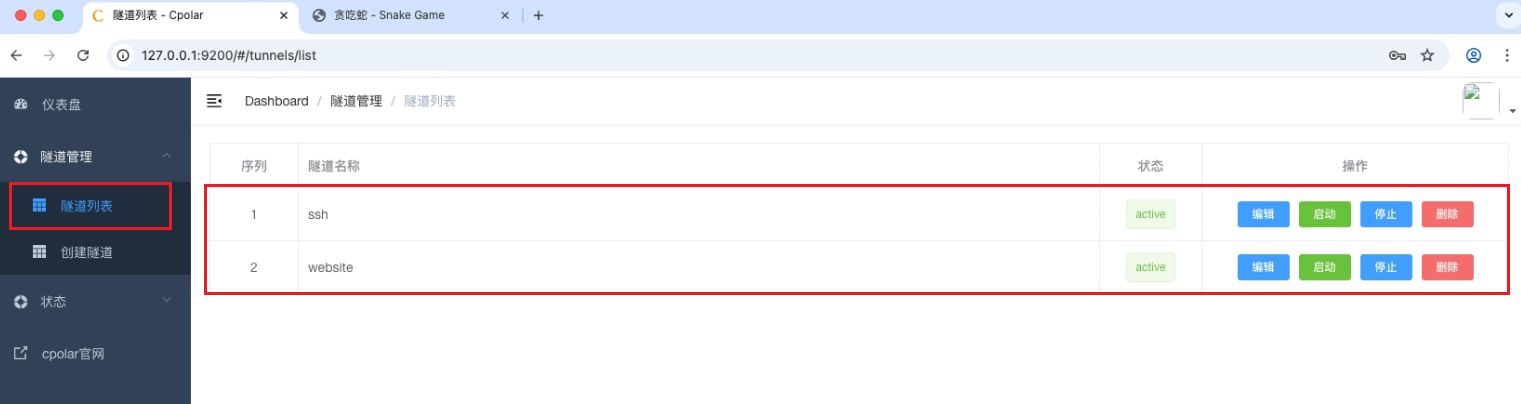 image-20260311195231122