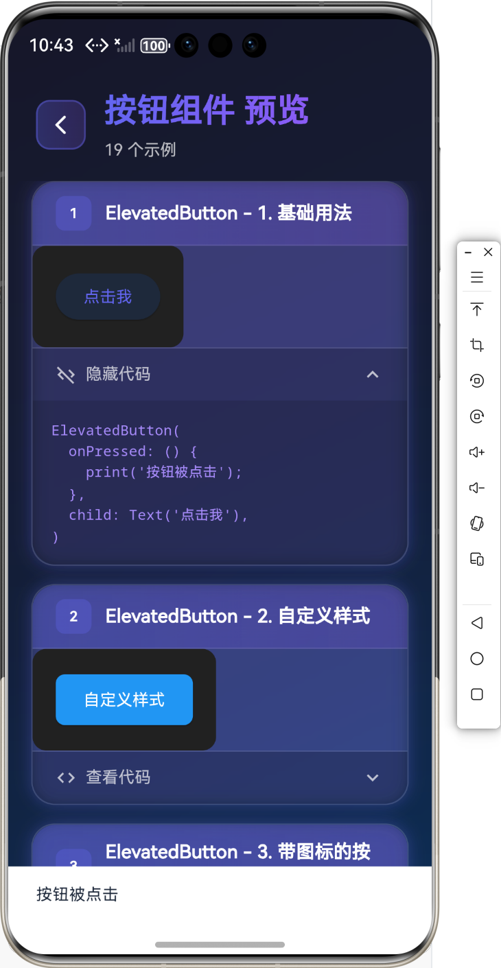 image-20260126224355268