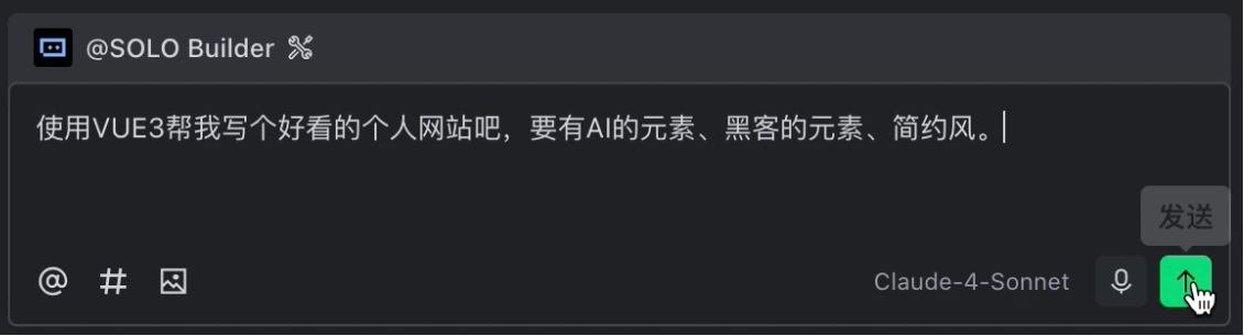 一句话需求