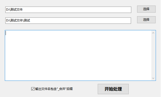 添加文件夹