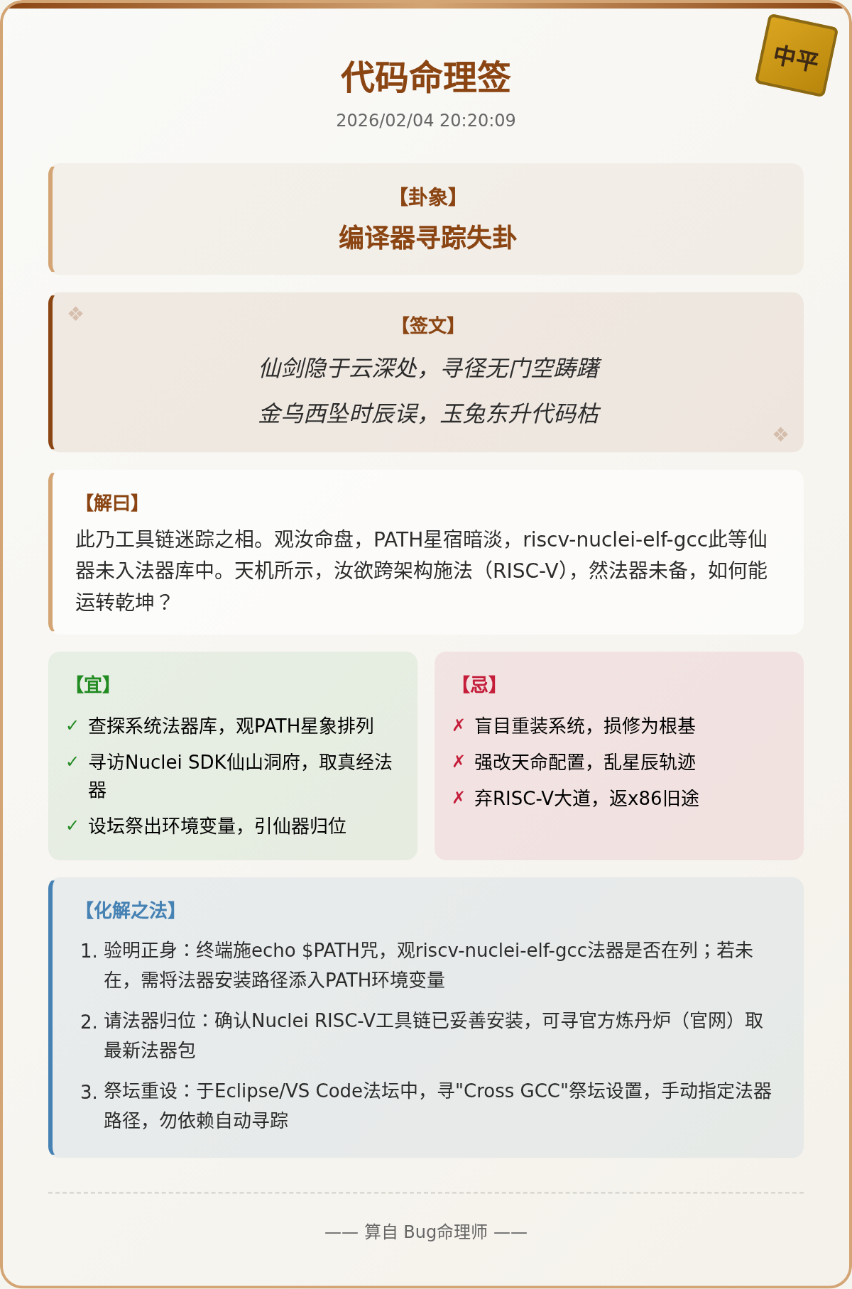 请在此添加图片描述