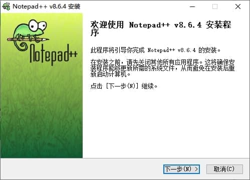 Notepad++ 下载安装使用指南_n++下载-CSDN博客