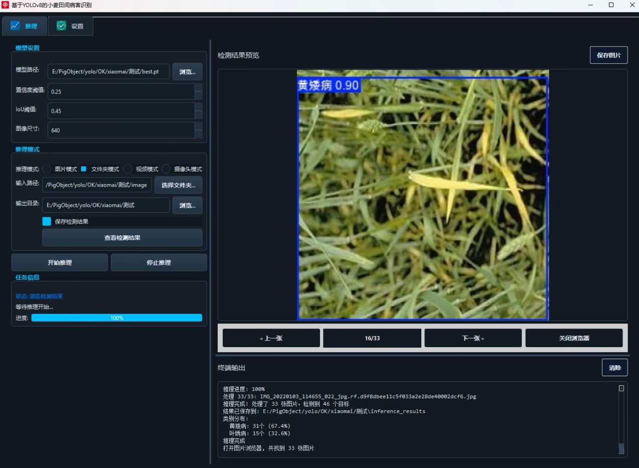 image-20260113002901212