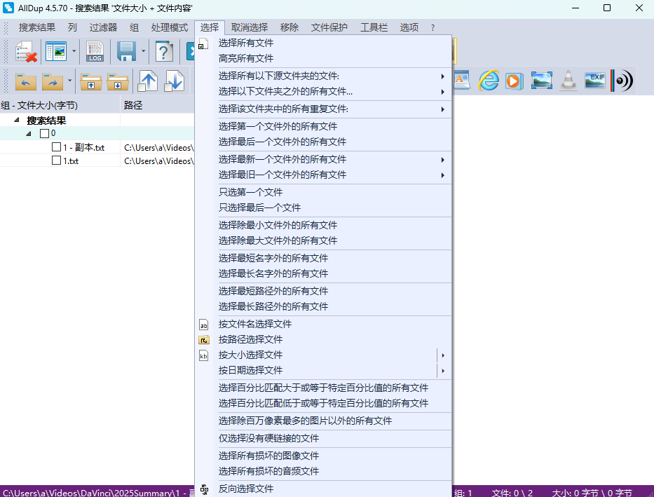 image-20251206010301865