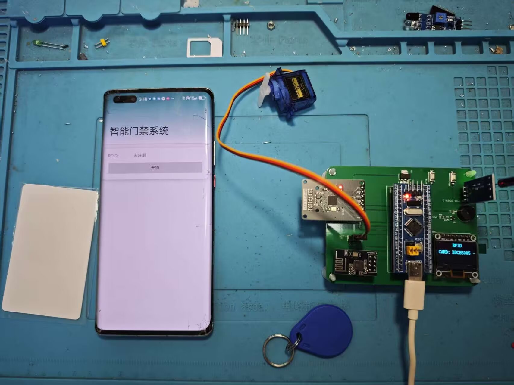 计算机毕业范例设计源码-99.1.智能门禁-RFID-基于STM32单片机物联网设计【硬件+APP+云平台】截图
