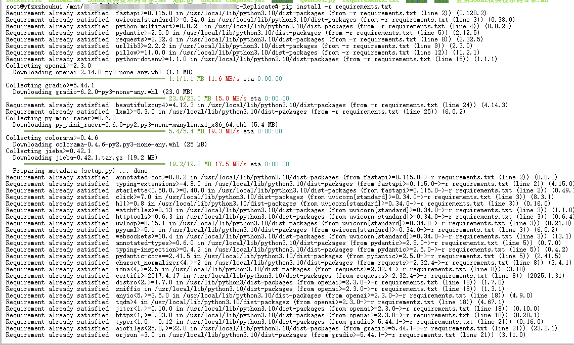 image-20251231165513572