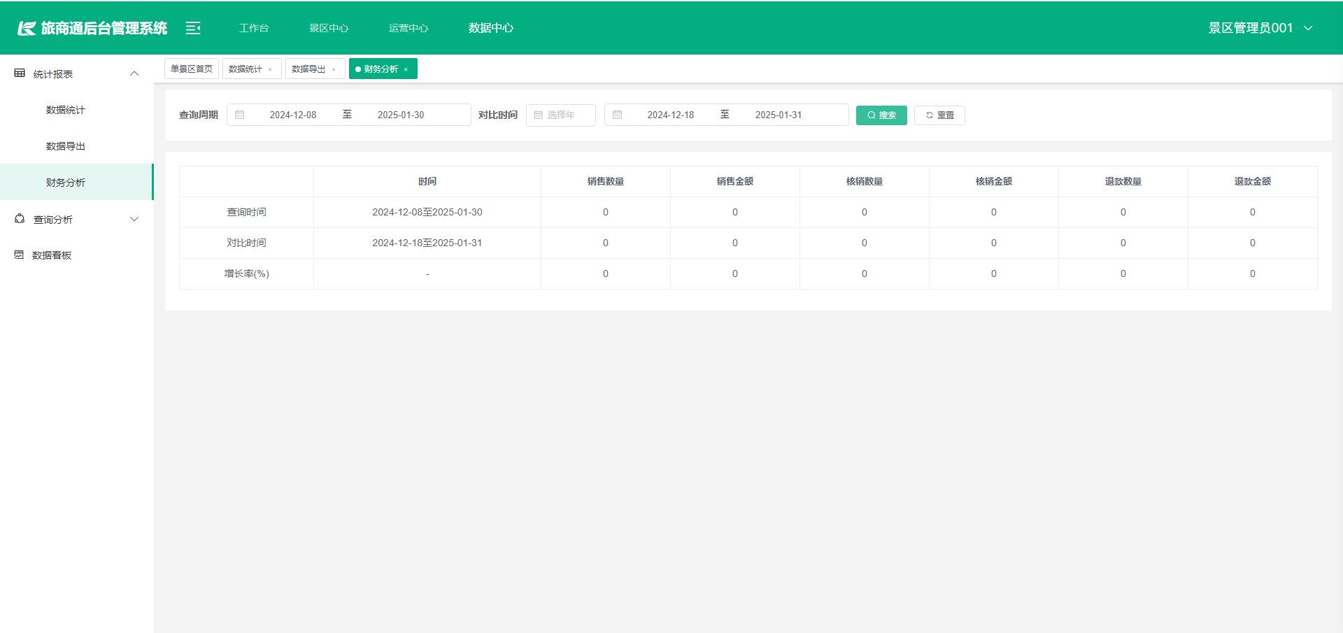 输入图片说明