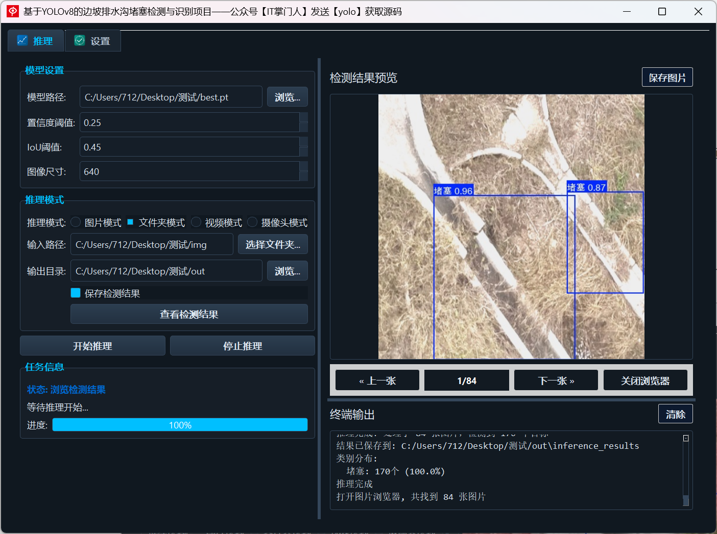 image-20250722113711356