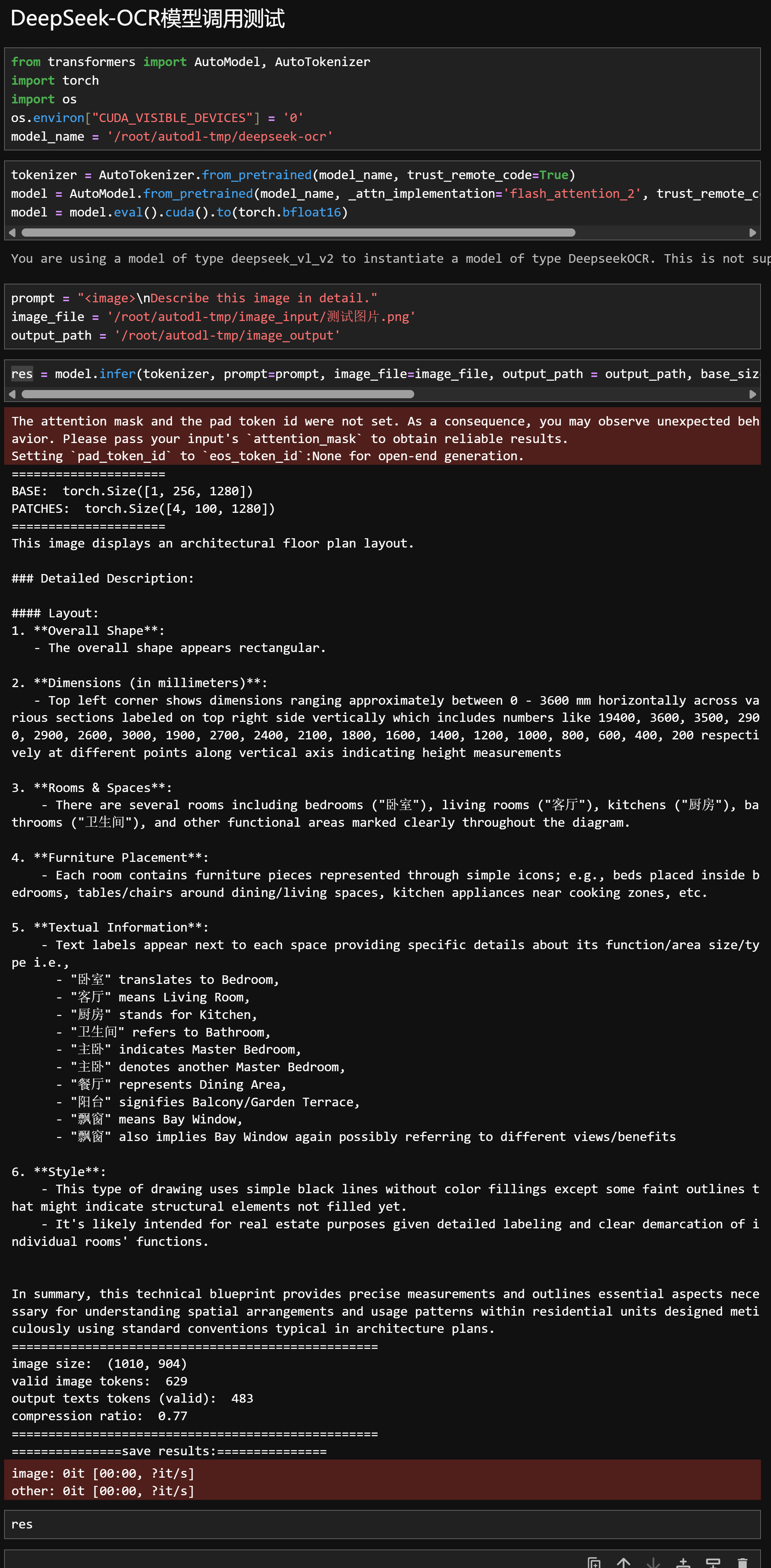 image-20251021164320495