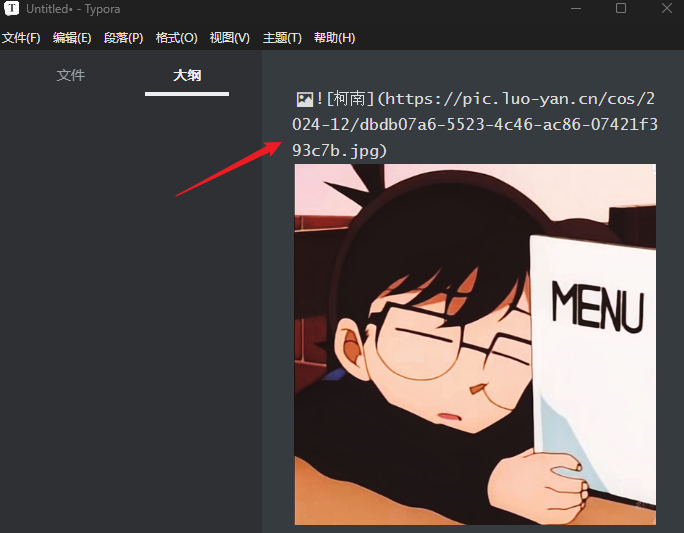 image-20241210134316157