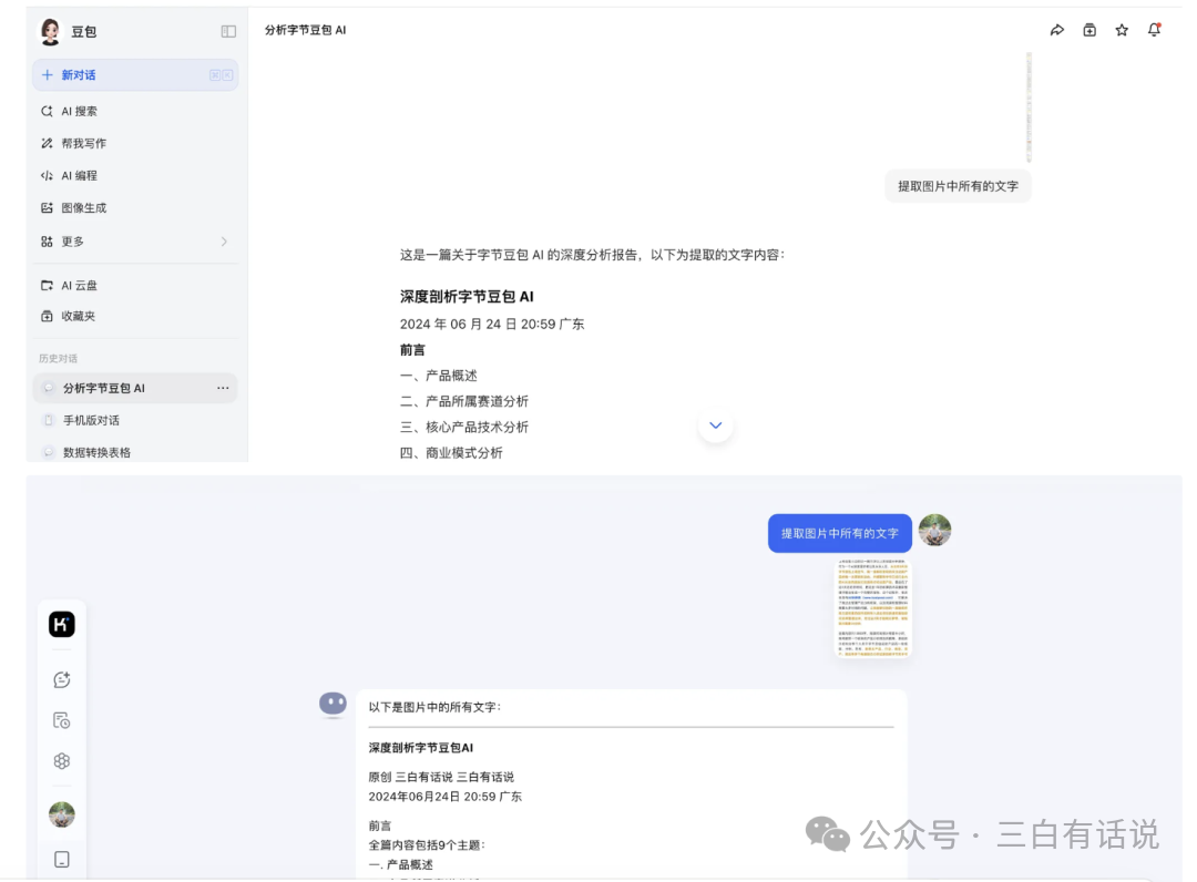 https://article-images.zsxq.com/Ftj9yyjTt8La2hJDtX5Dqk4wuN2R