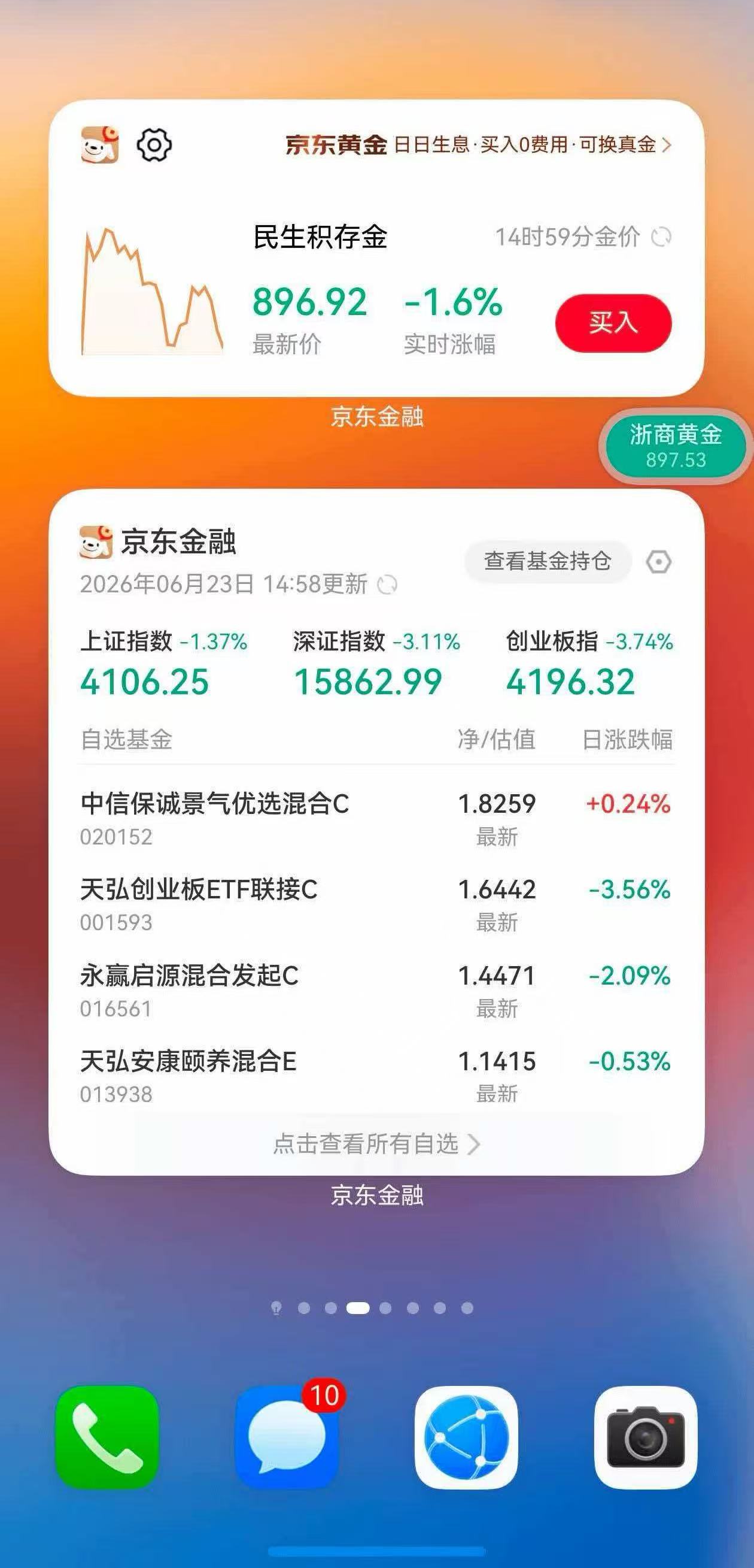 4-服务卡片＋闪控球.jpg