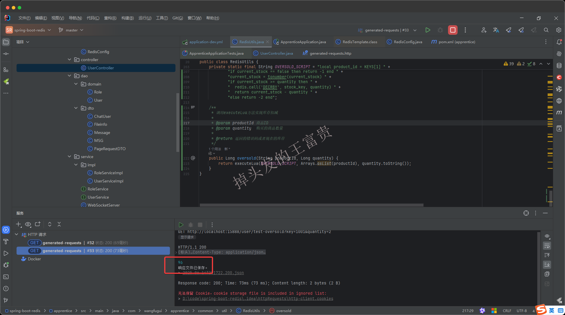 image-20250614201732392