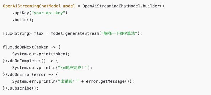 Java 玩转 AI 聊天？LangChain4J 三种流式响应方式全解析！_Java_03