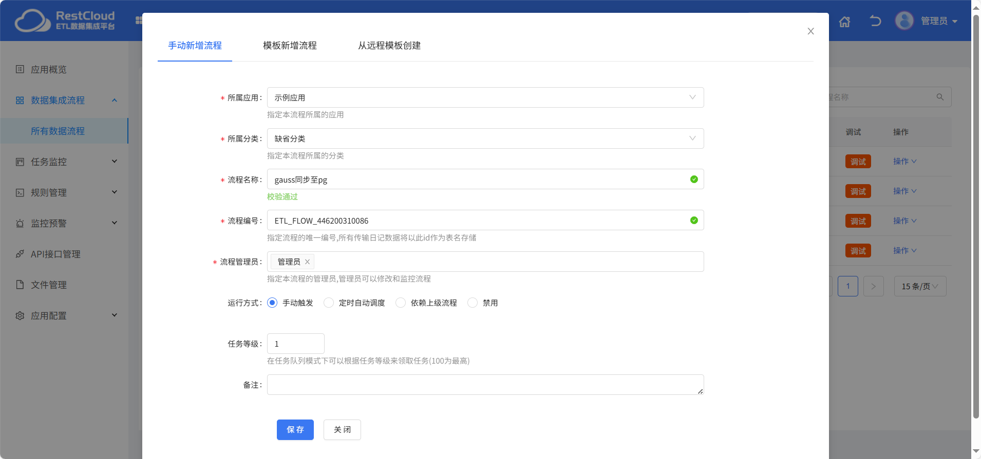 图片 10