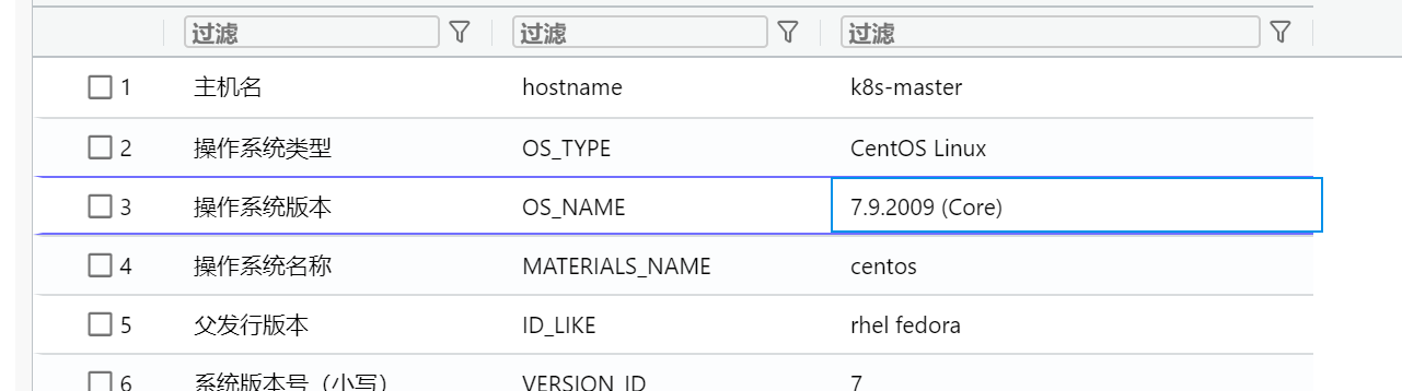 image-20250225193703486
