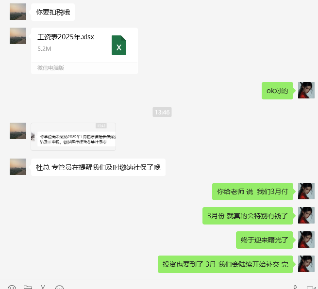 DeepSeek 开源引领风向，维权风暴下国产软件原创之路开启 ——2025 软件行业变革洞察-卓伊凡原创文章-保护产权-你们转载我的文章请注明出处！耗时一周写的文章！！！_软件开发_08