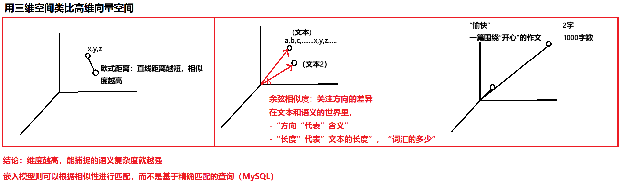 image-20251113101344707