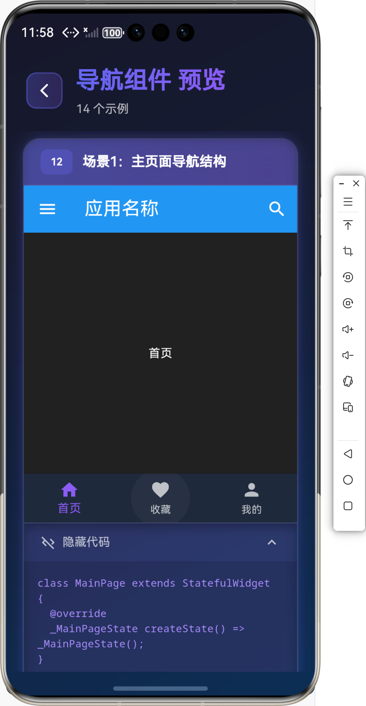 image-20260126235835810