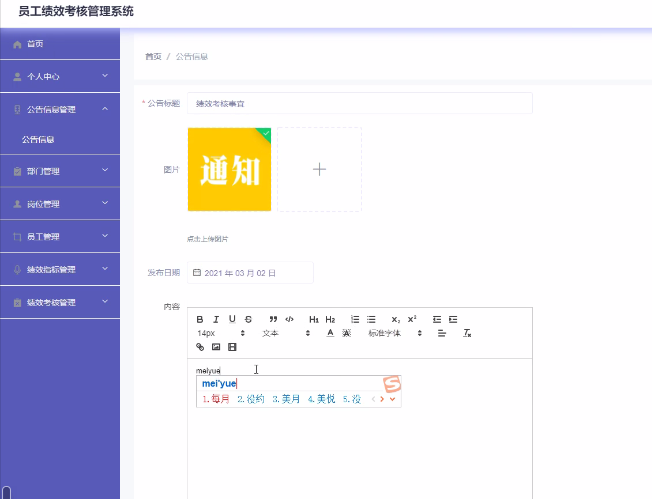 图14