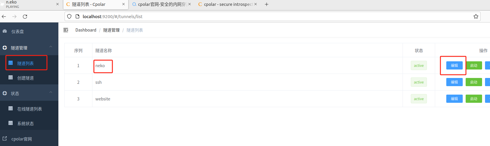 image-20241122175743439 一文教你快速学会随时随地共享网页页面_远程工作_16