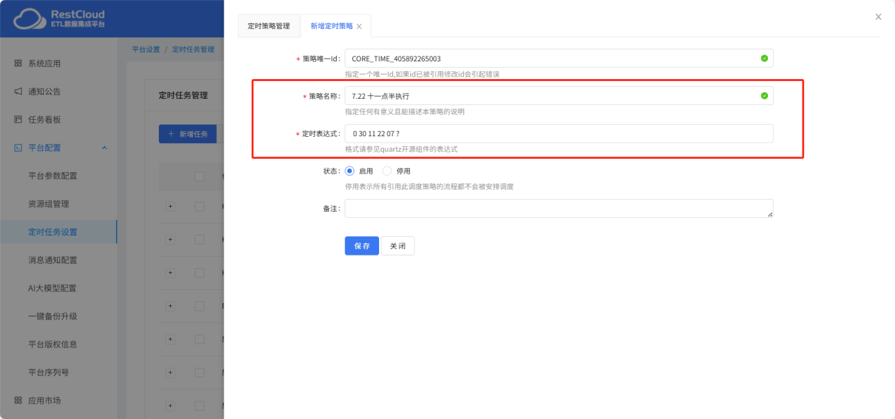图片 14