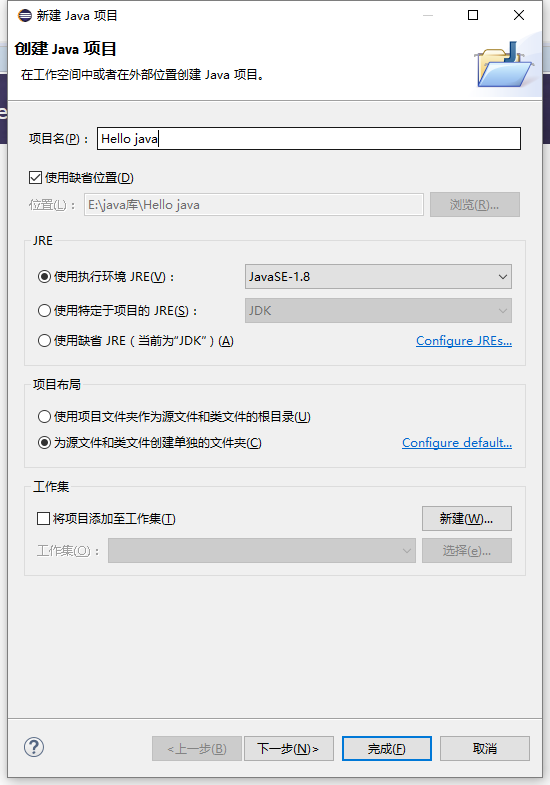 项目2