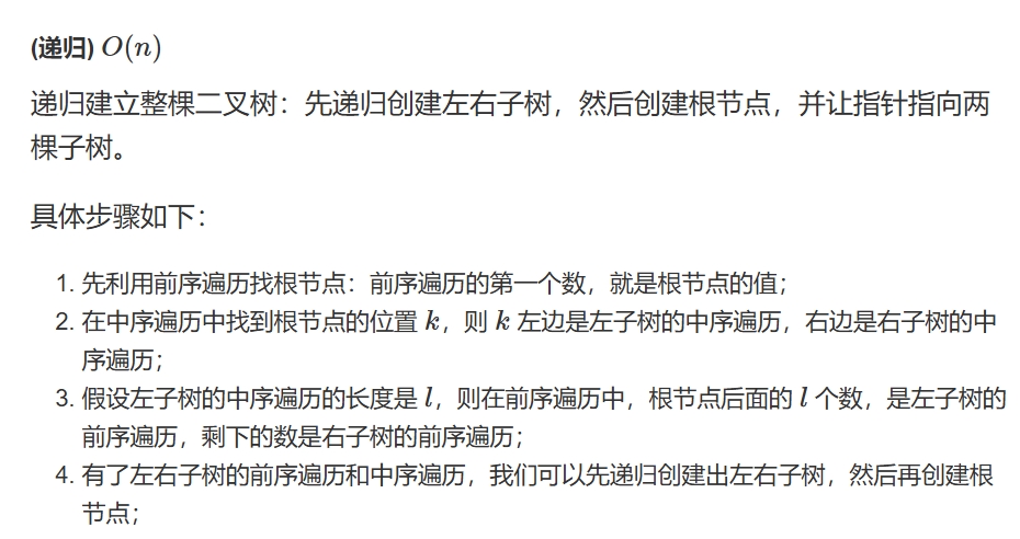 微信截图_20241201203312.png