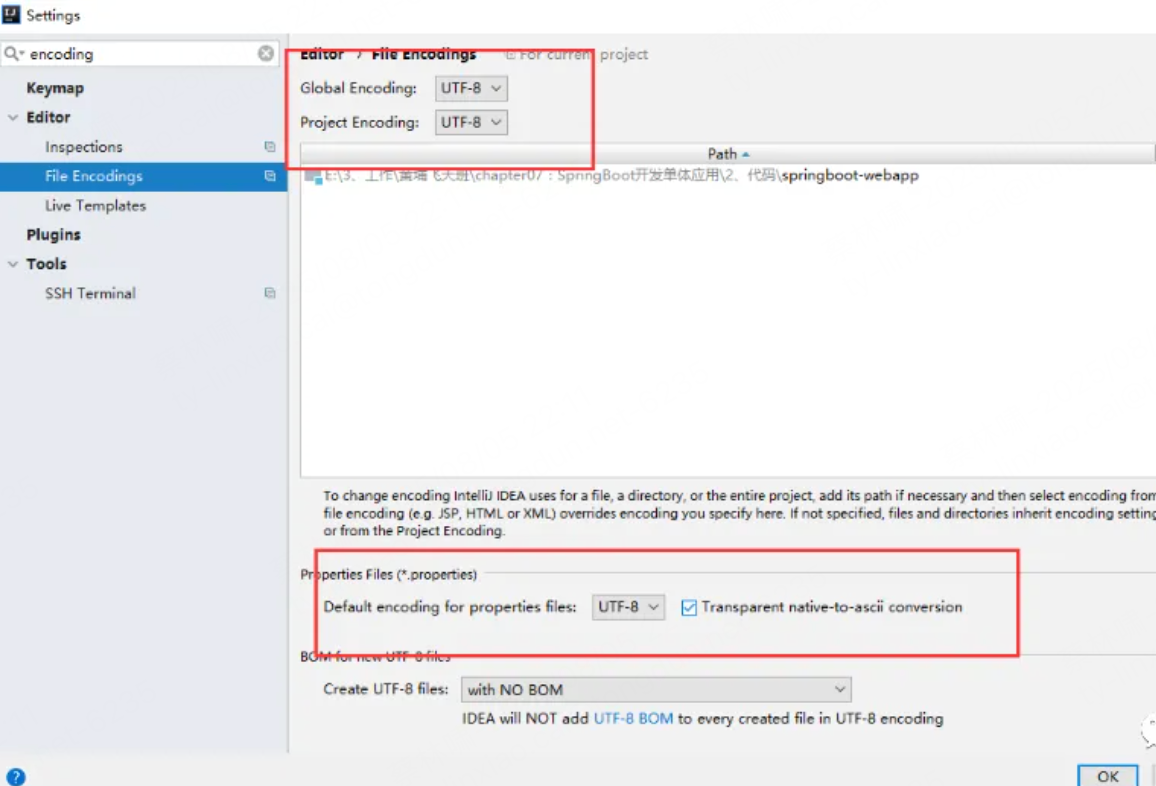 image-20250805221240013