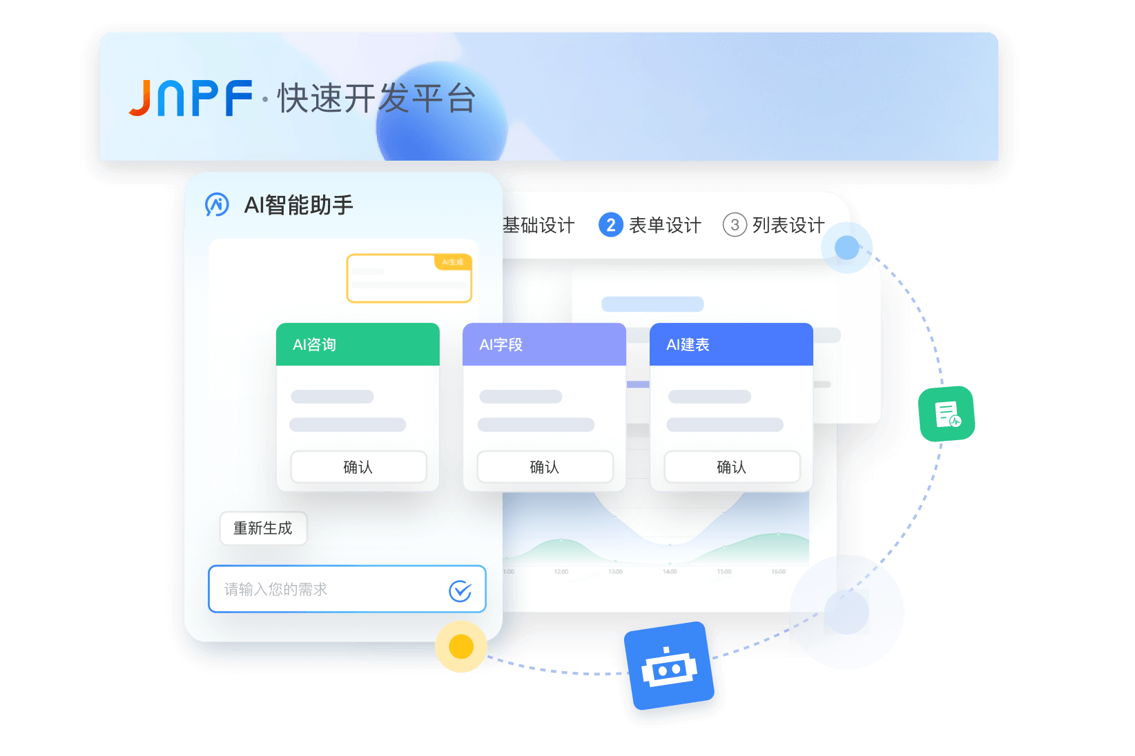 文章插图