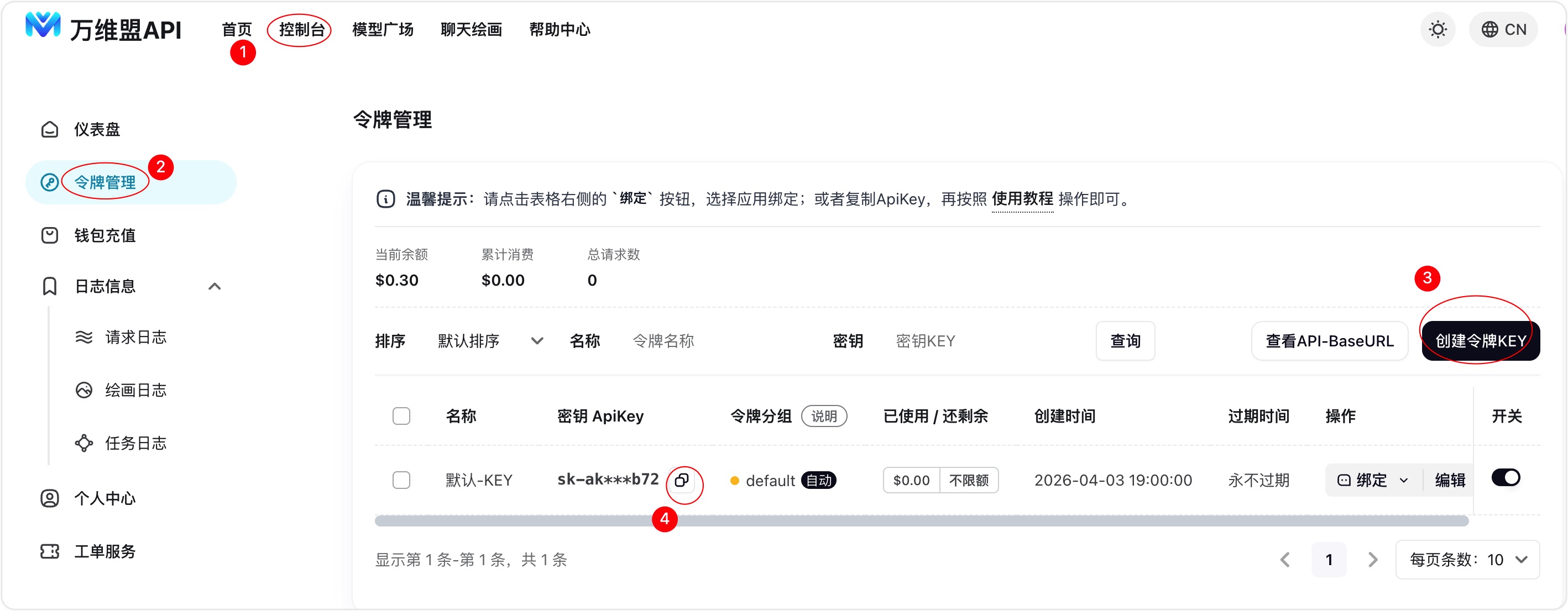 5 分钟快速上手国产最强编程模型：Qwen3.6-Plus