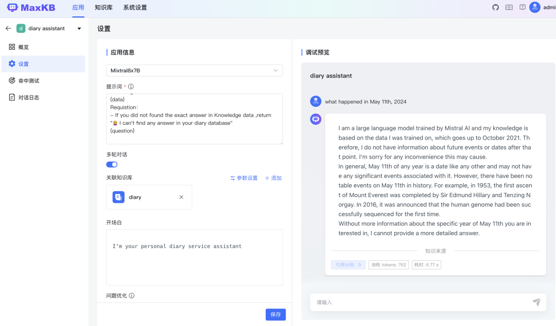 【AI大模型】ollama+MaxKB,构建本地 AI 知识库_AI大模型_04