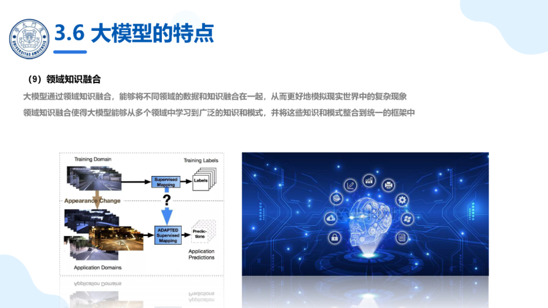 厦大团队：大模型概念、技术与应用实践（附140页PPT读懂大模型）_厦大团队:大模型概念、技术与应用实践-CSDN博客