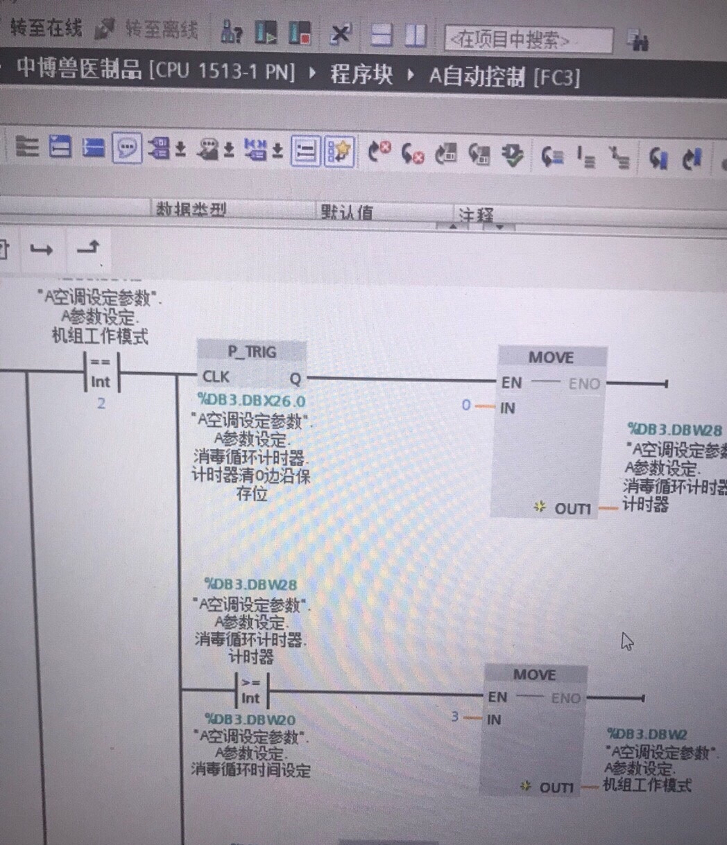 为什么用循环消毒风医药洁净室空调箱控制程序分享：西门子1500 PLC + 昆仑通泰触摸屏_https://www.jmylbn.com_新闻资讯_第3张