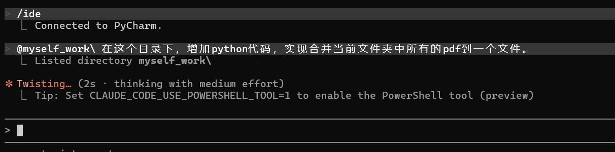 image-20260508161453263