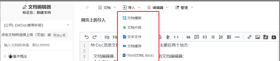 image-20251020225326653