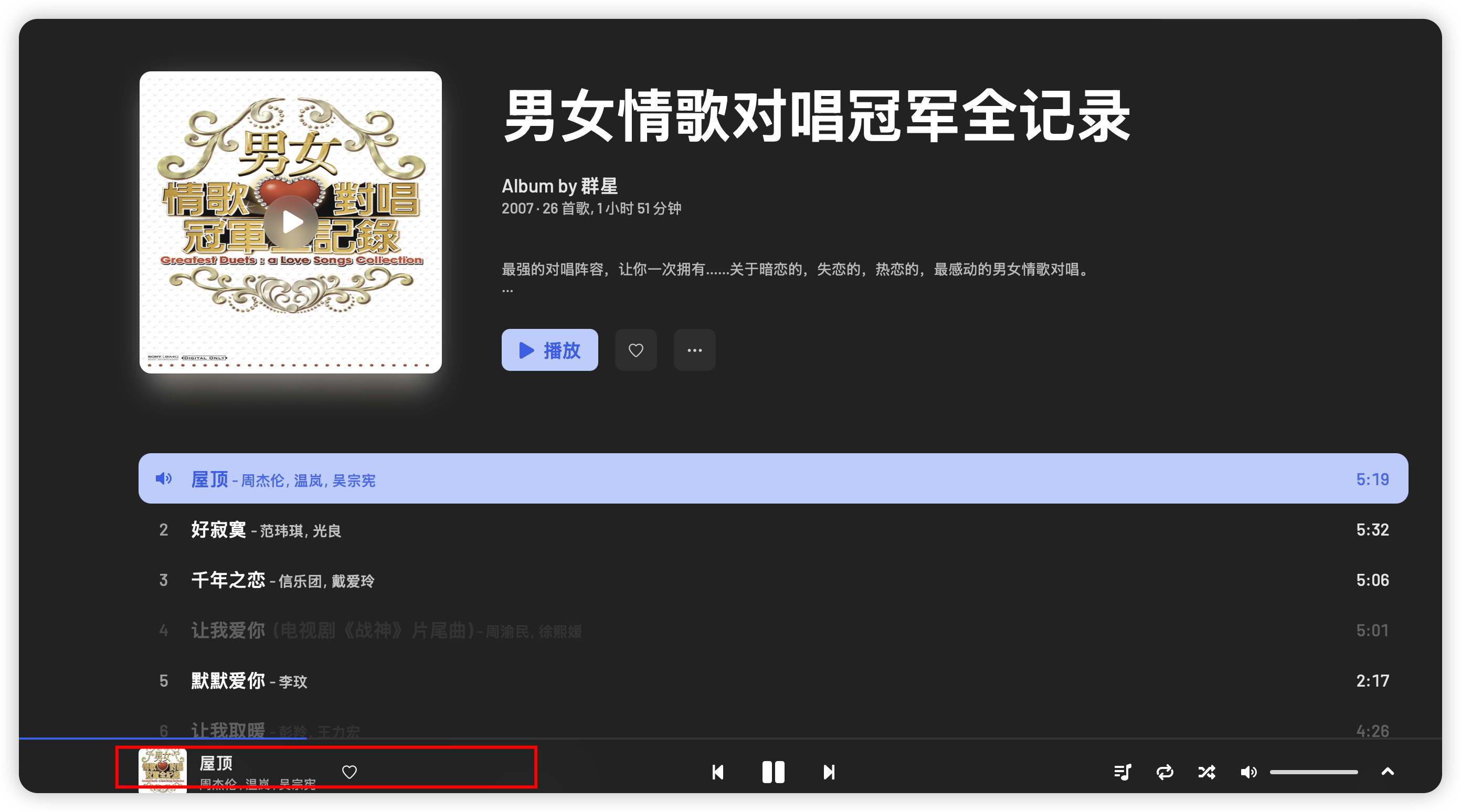 image-20251105124706348