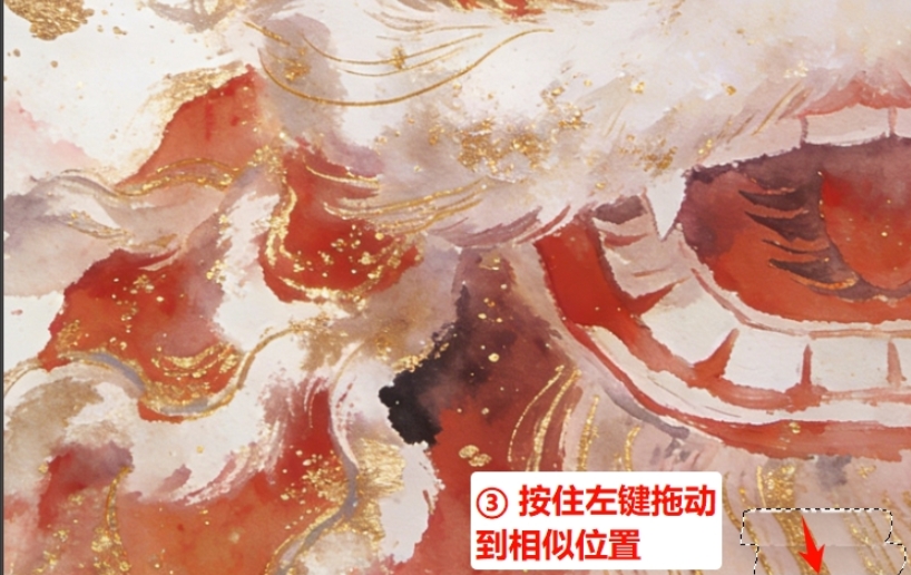 按住鼠标左键,将水印区域拖动到相似的干净区域