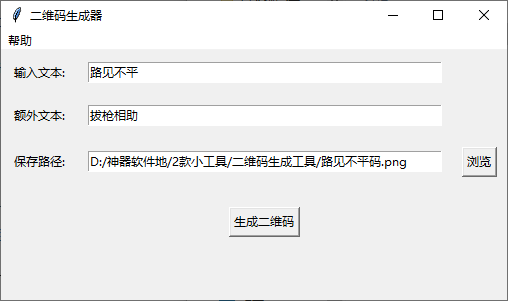 设置