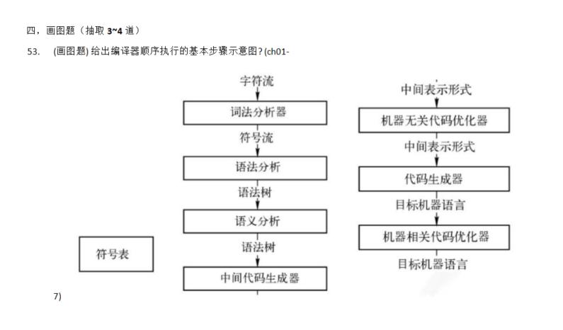 image-20250908104642286