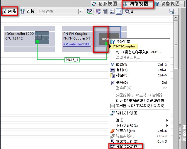 A screenshot of a computer

Description automatically generated