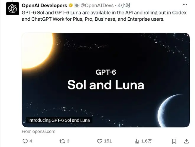 OpenAI连发两款GPT‑6新模型！API价格腰斩_搜狐网