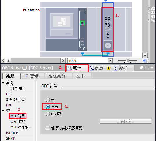 A screenshot of a computer
Description automatically generated