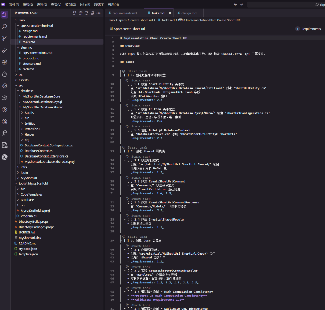 image-20260109115648904