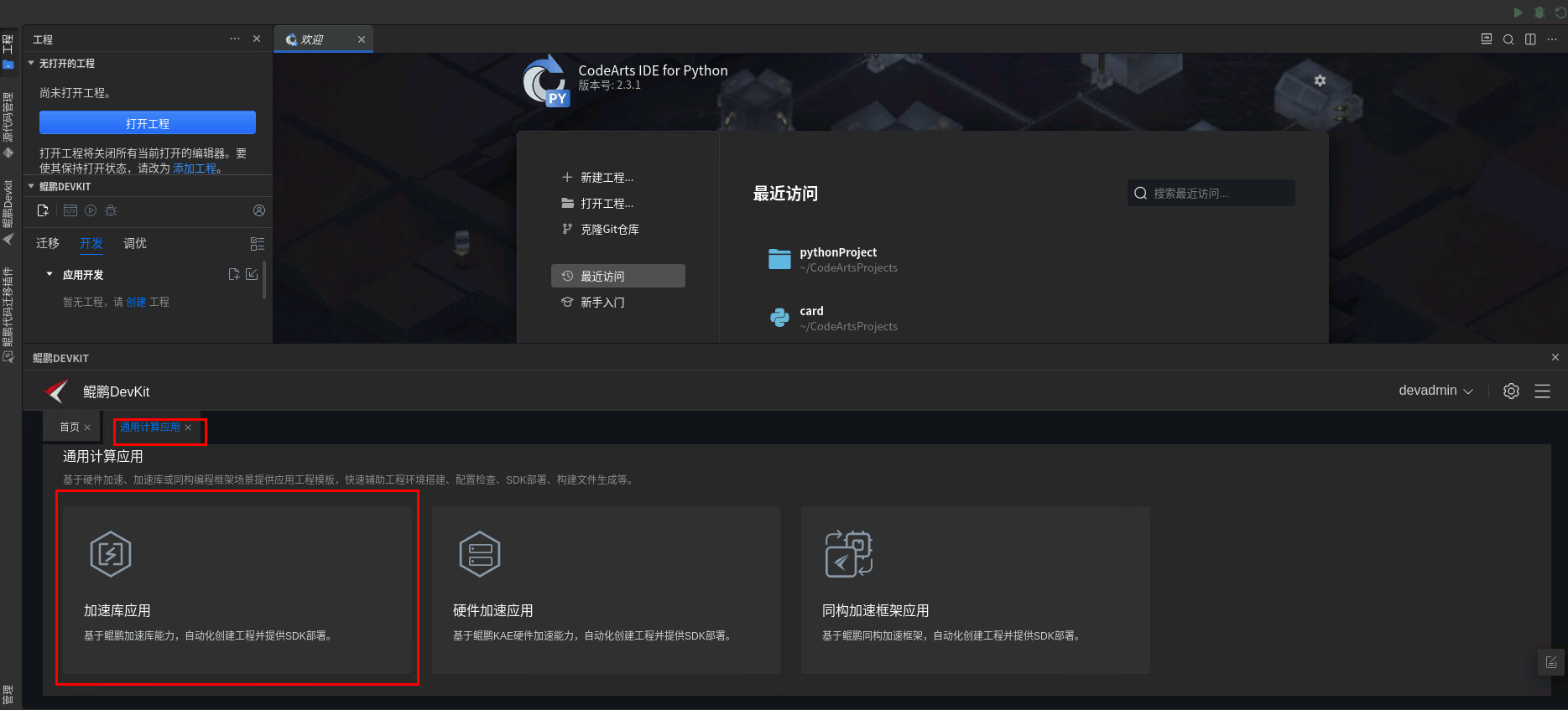 97e55eb32ca326dc33d273b5d25671ce.png