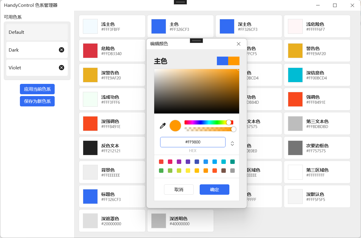 Pasted image 20251116175853.png