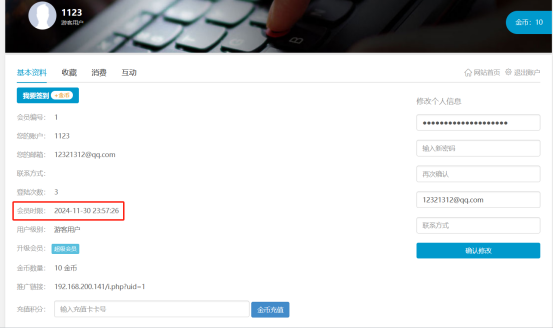 image-20241228233211064