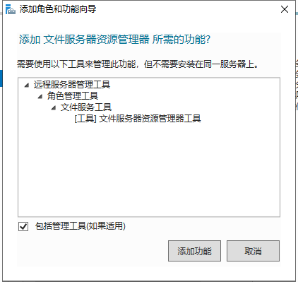 搭建基于Windows的域服务与文件服务（三）——基于Windows域服务的文件服务-工作应用2